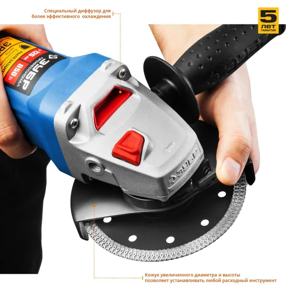 Угловая шлифмашина "ЗУБР" УШМ-П125-850