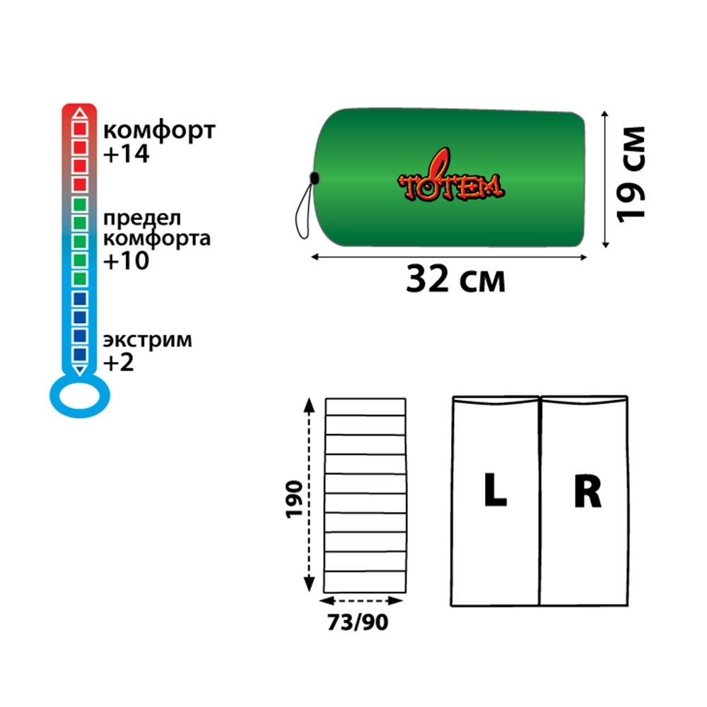 Totem мешок спальный Woodcock / Правый