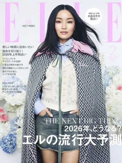 публикация ELLE (JAPAN) - 2026.02 ANNA SAWAI Regular Edition