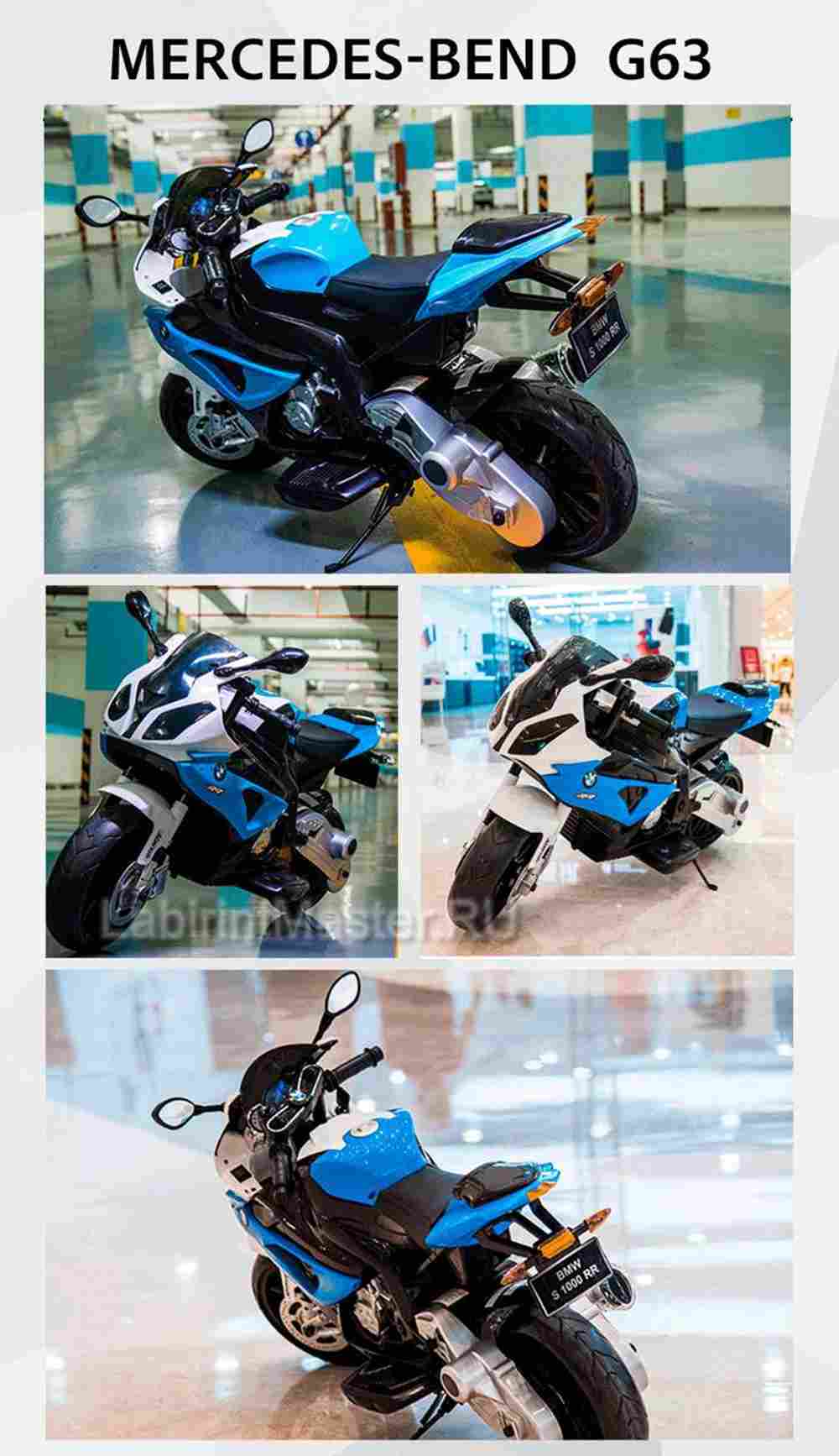 Детский электромотоцикл "BMW S1000RR", зеленый