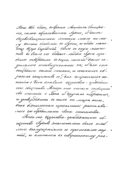 Библейская археология Яна Иоанна | Иоанн Ян