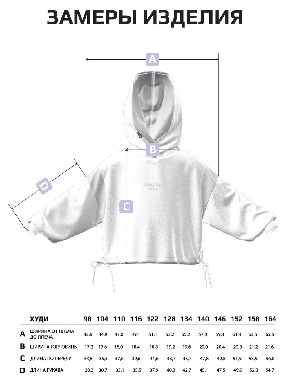 Худи для девочки коричневый с завязками