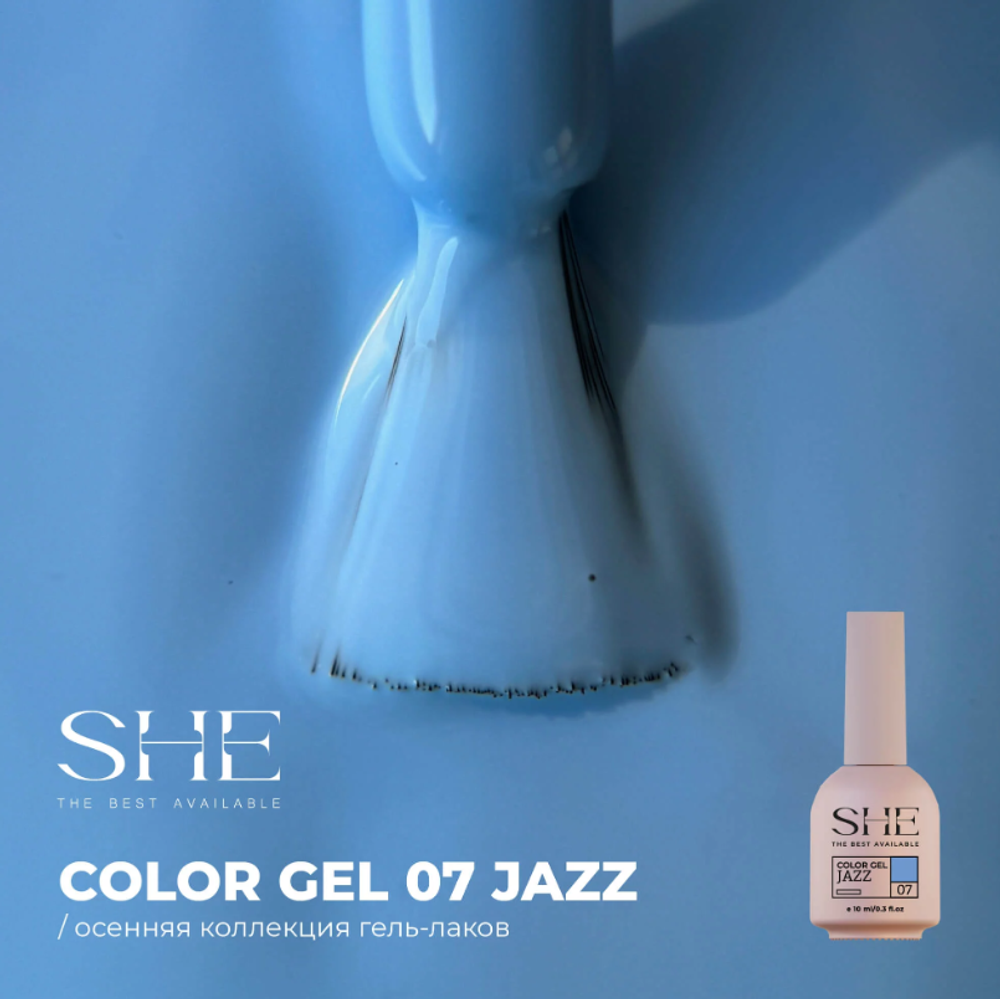 Гель-лак SHE, JAZZ 07 10 ml