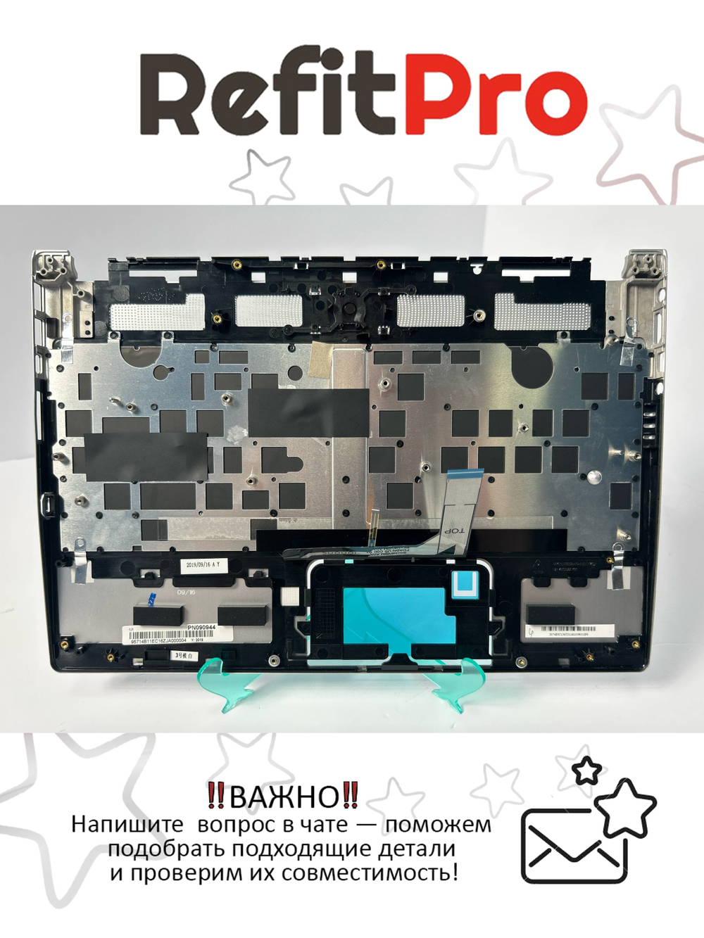 Верхняя панель с клавиатурой (топкейс) для ноутбука MSI PS42 Modern 8 (957-14B11E-C16)