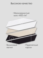 Холст на магните 10х4 см см., 6 шт., трапеция / Набор магнитных холстов для рисования