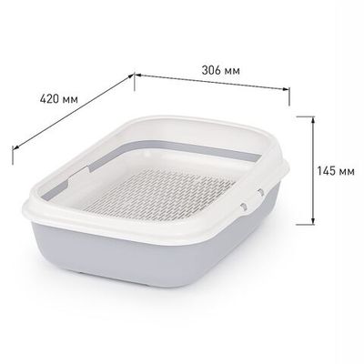 Лоток ALTA для кошек малый с бортами и сеткой на высоких ножках, серый