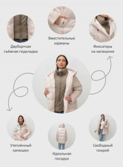 Куртка двубортная женская зимняя с капюшоном бежевого цвета 7736B