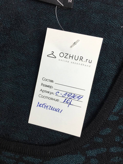 Платье O'STIN повседневное 46 размер