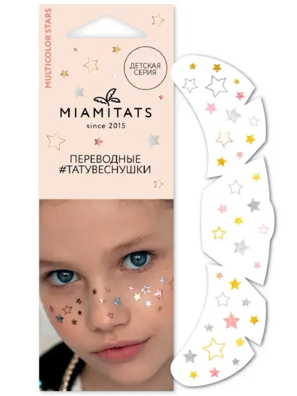 Переводные тату веснушки MIAMITATS Multicolor Stars