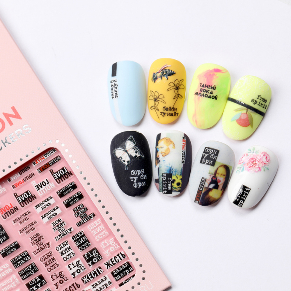 Charmicon 3D Silicone Stickers №133 Фразы