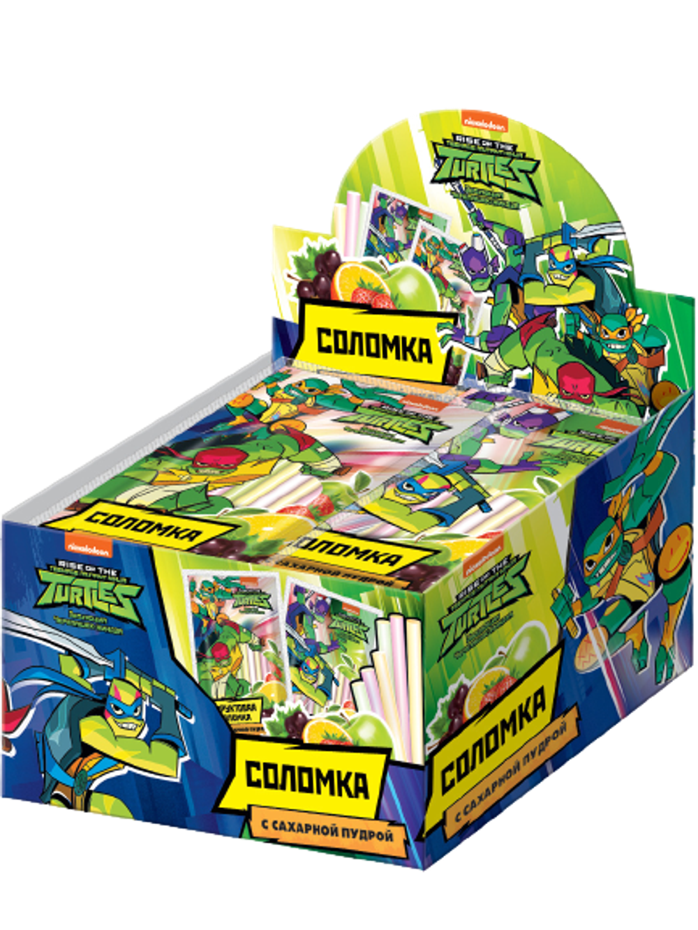 Фруктовая соломка Черепашки ниндзя с сахарной пудрой
