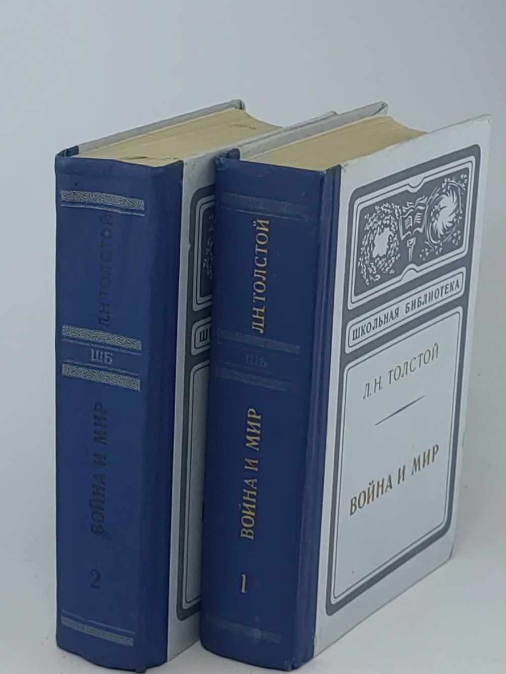 Война и мир (комплект из 2 книг). Толстой Лев Николаевич