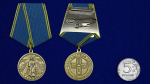 Медаль "Благодатное небо" №1253(791)