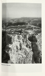 ЖЗЛ. Иосиф Флавий