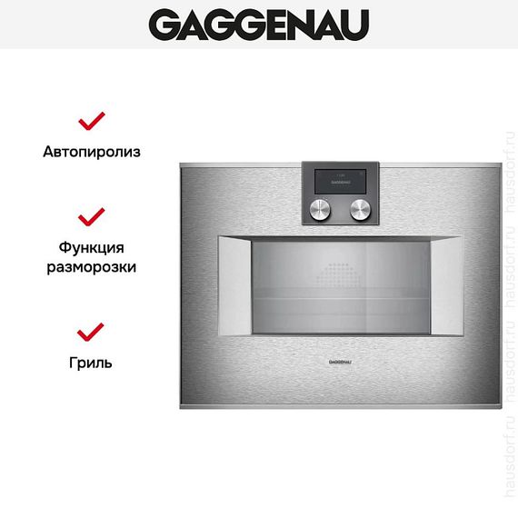 Духовой шкаф Gaggenau BS471112