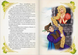 Сказки набор «Удивительные истории» 10 шт