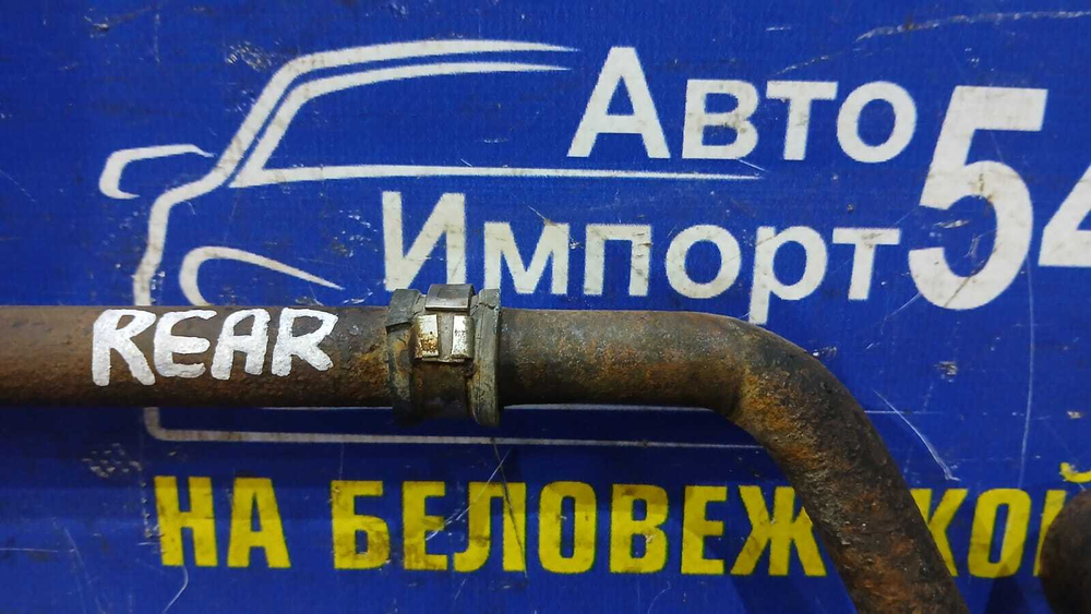 Стабилизатор поперечной устойчивости задний Honda CRV 1996