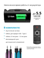 Портативная колонка Defender Rage