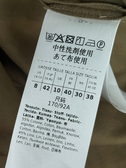 Рубашка Max Mara