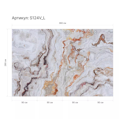 Гибкий камень S124V_L