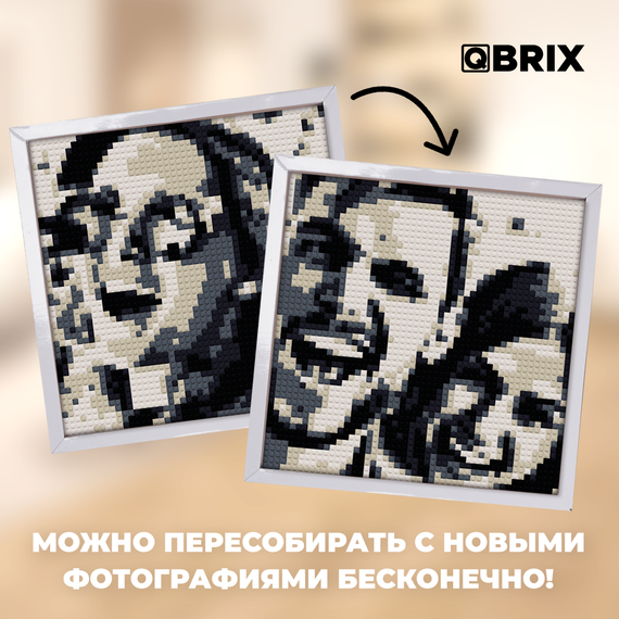 QBRIX ORIGINAL Фото конструктор