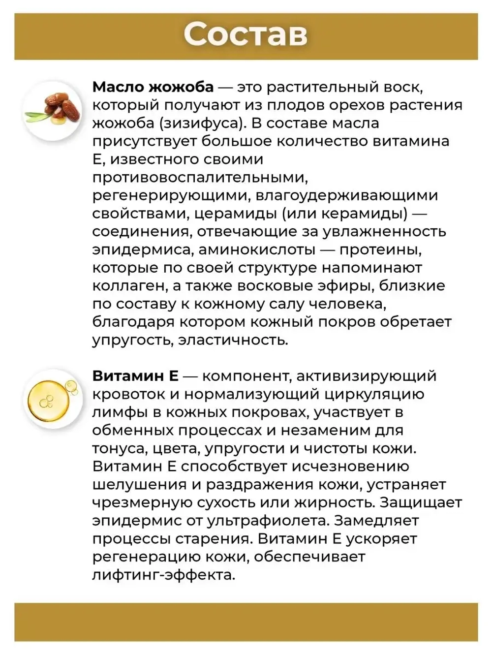 Тайский популярный скраб Жожоба.