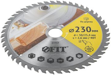 Диск пильный для циркулярных пил по дереву 230 х 30/25,4 х 48T