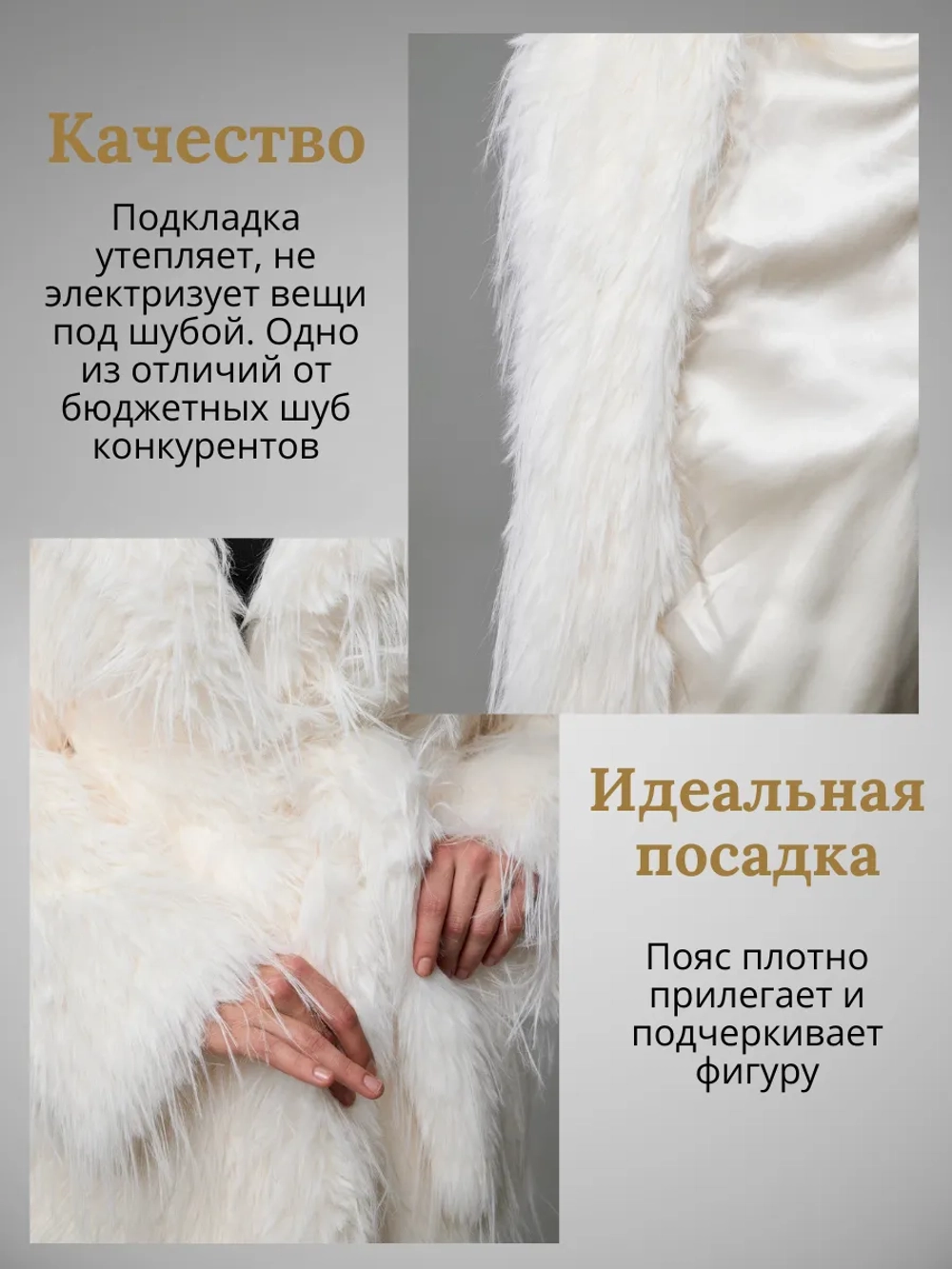 Шуба искусственная короткая экошуба зимняя