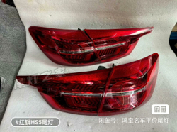 Задний правый фонарь на Hongqi HS5 оригинал