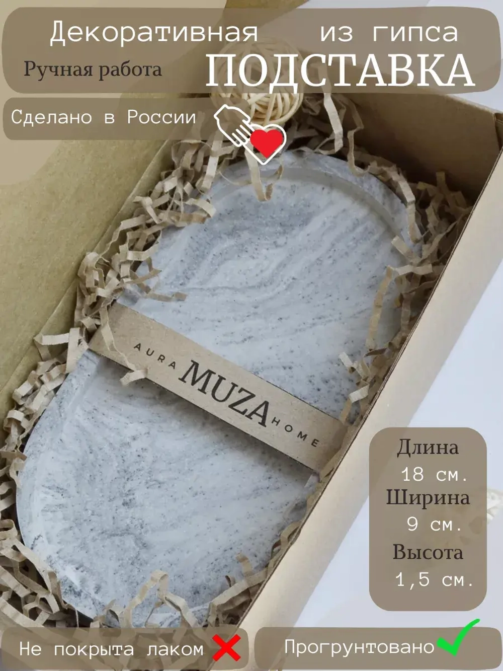 Декоративная подставка из гипса мрамор серая