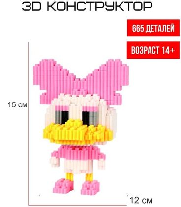 Купить оптом Конструктор 3D 