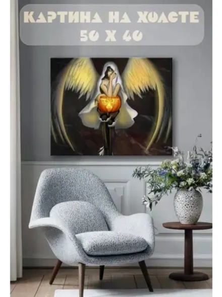 Картина на стену 40 X 50 Ангел