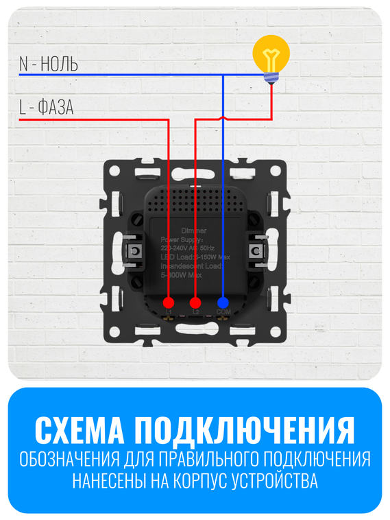 Выключатель диммер Smart Aura серия PREMIER без рамки