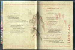 Iron Maiden. Senjutsu. Limited, Deluxe. Коллекционное издание (2 CD)