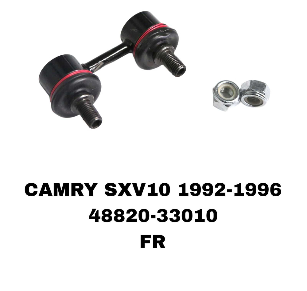 СЕРЬГИ CAMRY SXV10,ST202,AE110,111