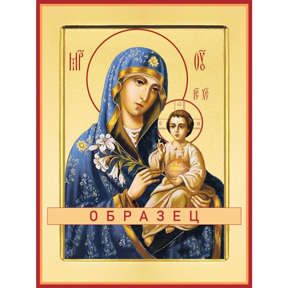Неувядаемый цвет икона Божией Матери БМ-153 (бм/Н/2/3)