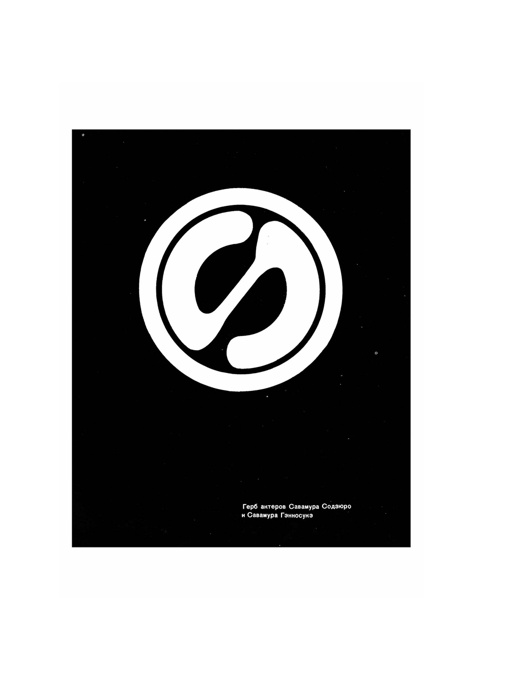 Японский театр кабуки | Г. Масакацу