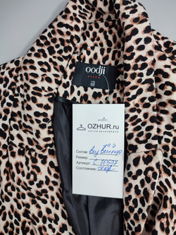 Жакет Oodji с анималистичным принтом 40 размер
