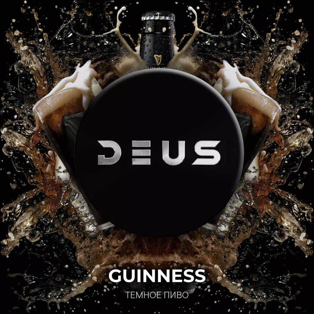DEUS - Guinness (250g)