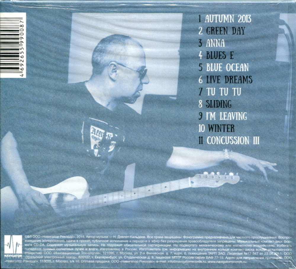 Killday Stratosfera / Sliding (CD)