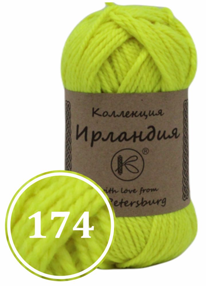 Пряжа смесовая &quot;Ирландия&quot; 100г (174)