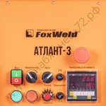 Foxweld Вращатель Атлант-3 с патроном (пр-во FoxWeld/КНР)