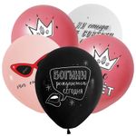 Шар (12''/30 см) С Днем Рождения Авокадо, Ассорти Пастель 2 ст.   50 шт.