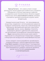 Чехол для iPhone 17 Pro Max корунд ягодный красный