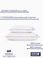 Подушка пуховая Вега Люкс 50х90 Белая