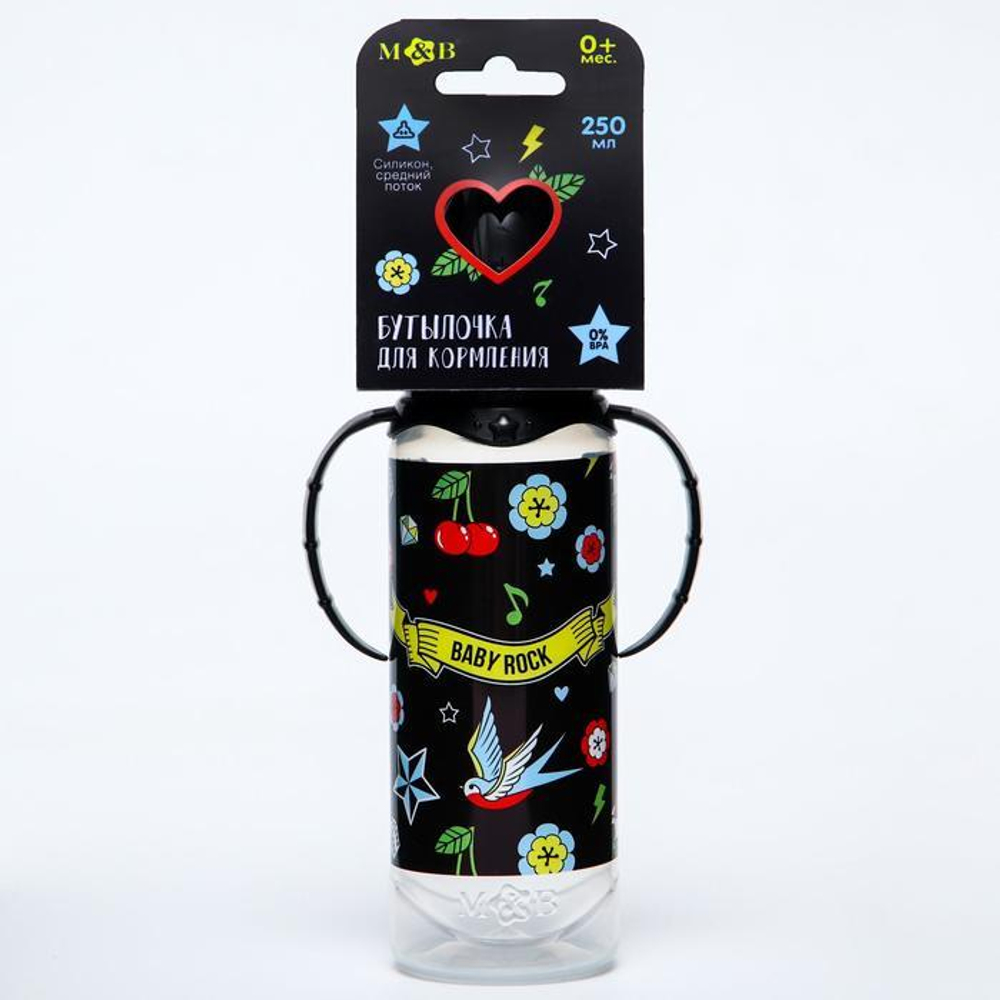 5399482 Бутылочка для кормления Baby Rock, 250 мл цилиндр, с ручками