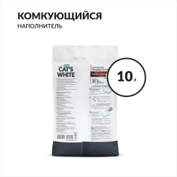 Cat's white activated carbon spring fresh комкующийся наполнитель с активированным углем и ароматом весенней свежести для кошачьего туалета - 10 л (8,5 кг)