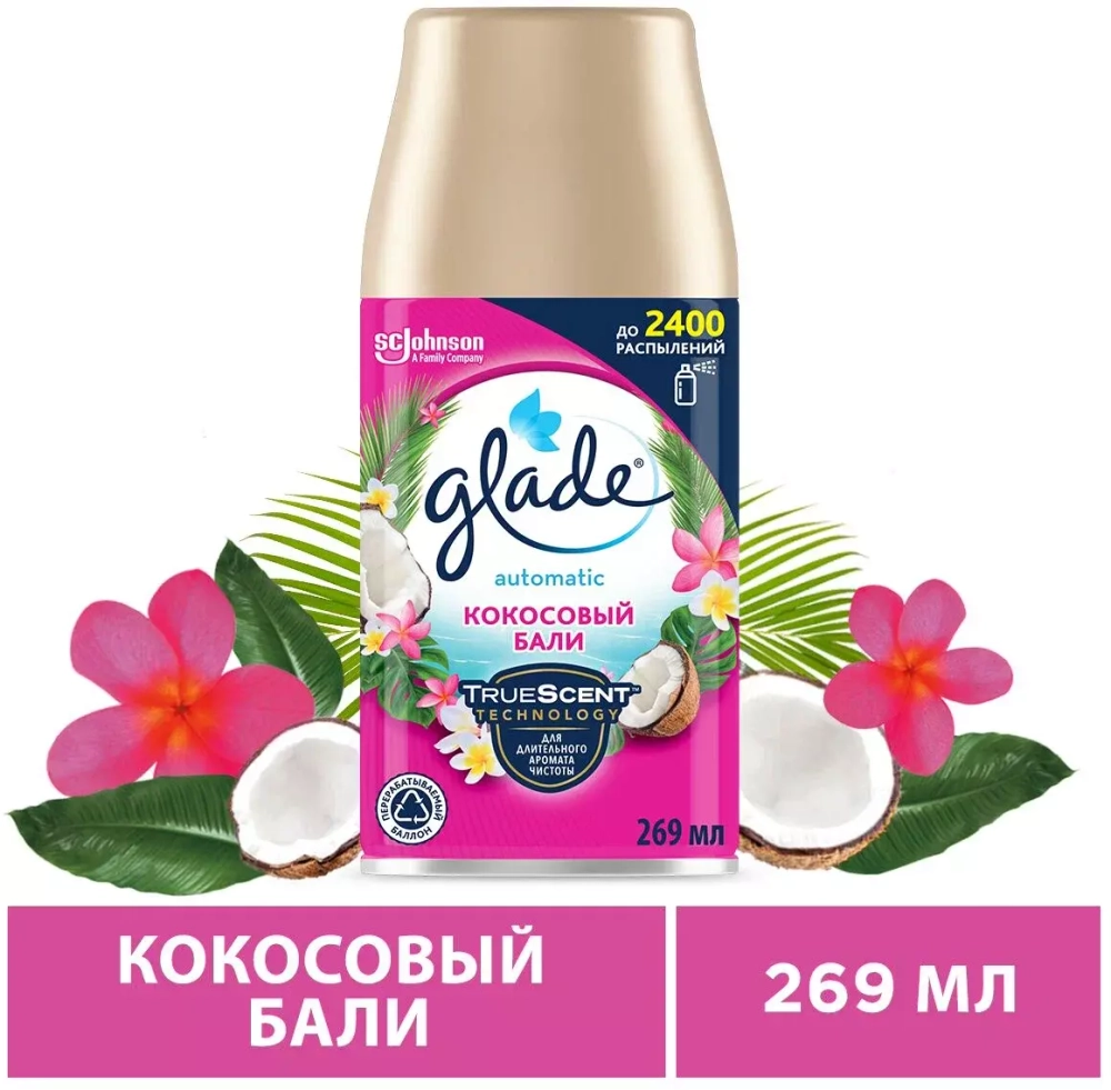 Glade Сменный баллон для автоматического освежителя Кокосовый Бали, 269 мл