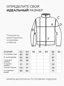 Костюм 6368 Fabrika