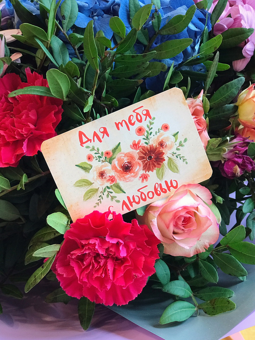 Открытки для букетов